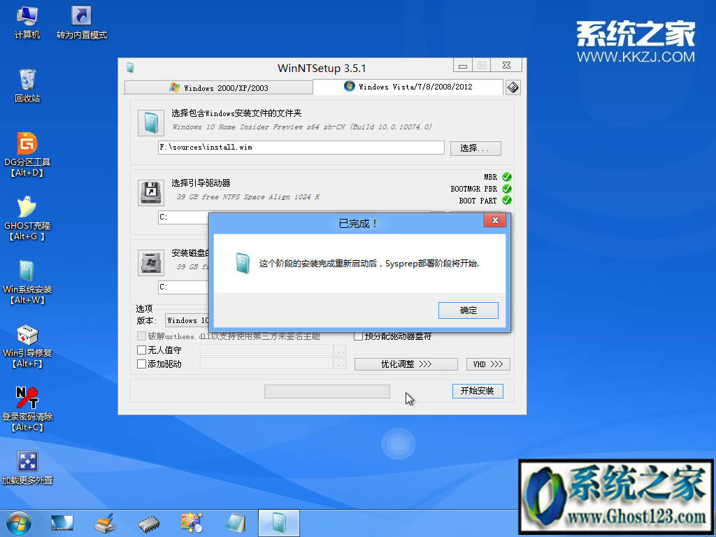 u�Pghost win10��ô���b?u�Pghost���bwin10����