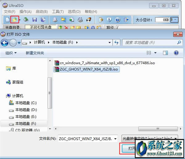 ghostϵ�y(t��ng)����(d��ng)�P(p��n)|u�P(p��n)ghost����(d��ng)�P(p��n)����