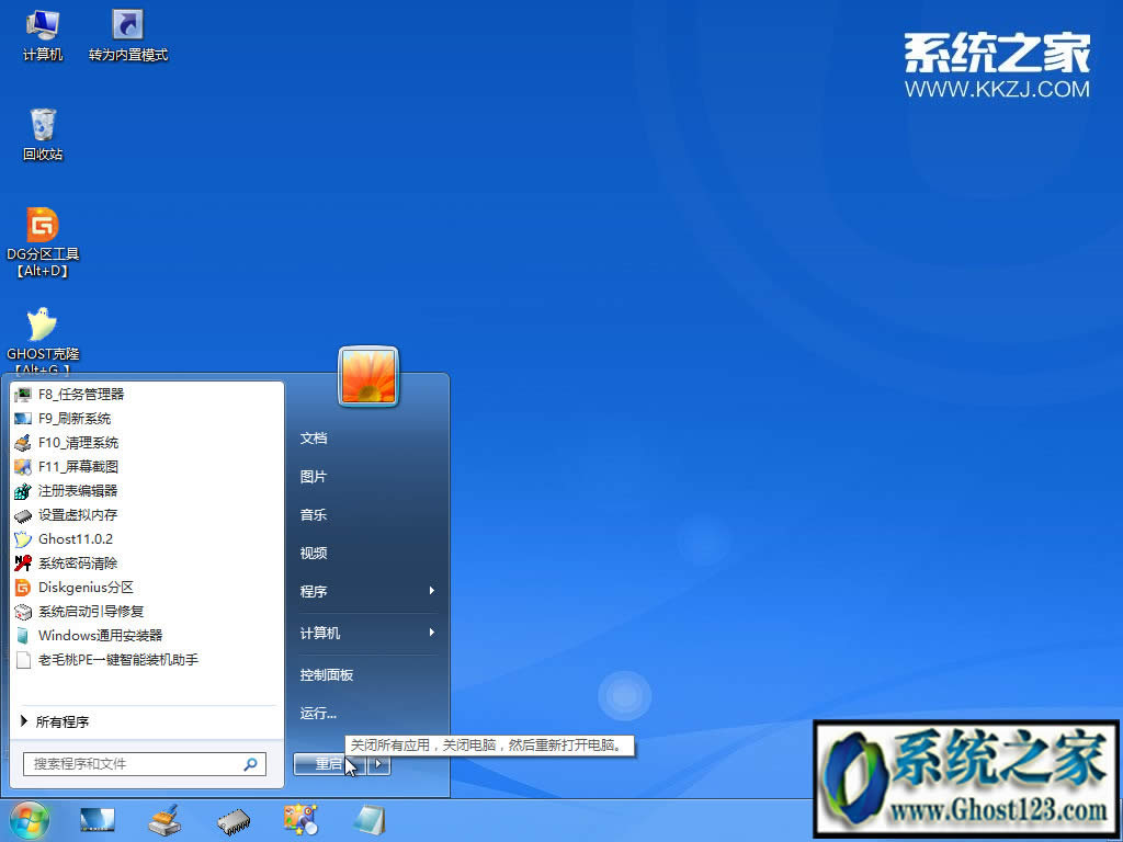 u�Pghost win10��ô���b?u�Pghost���bwin10����