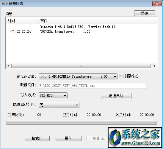 ghostϵ�y(t��ng)����(d��ng)�P(p��n)|u�P(p��n)ghost����(d��ng)�P(p��n)����