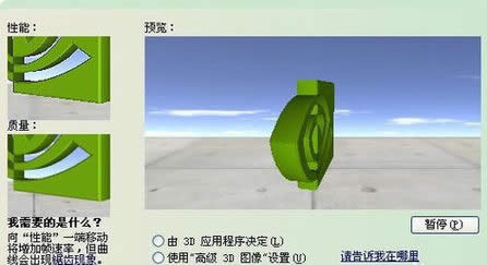 win10怎么樣好用嗎? win10系統(tǒng)玩游戲怎么樣