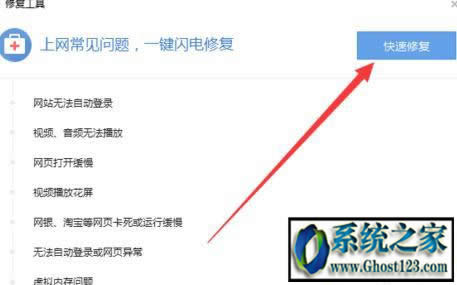 ie�o푑�,�Y�����ˣ�ghost win10 ie�o푑���ô�k