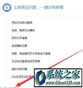 ie�o푑�,�Y�����ˣ�ghost win10 ie�o푑���ô�k