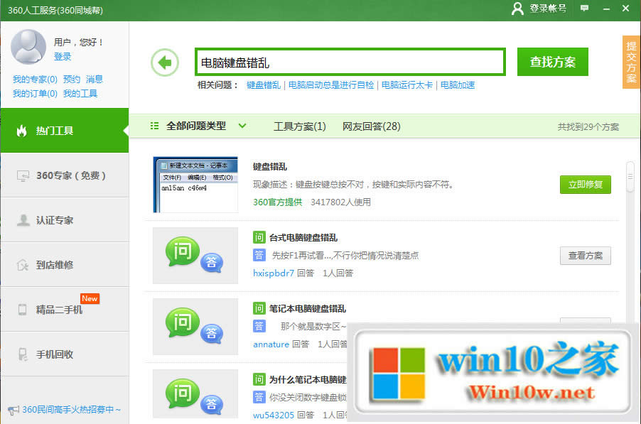 �I�P�e�y��ʲô�I�֏�(f��)