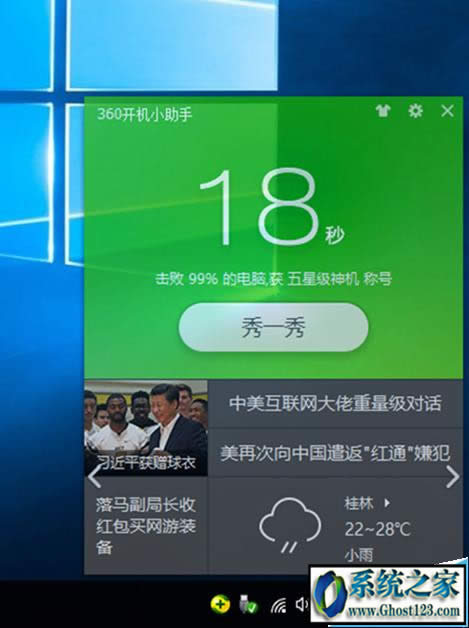 win10�_�C̫����ô��Q? win10�_�C�ٶ����Ľ�Q�k��