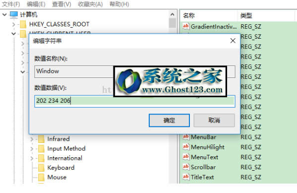 Win10電腦屏幕綠豆沙色保護(hù)視力設(shè)置教程