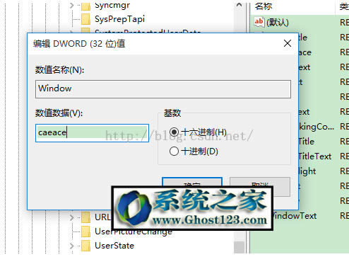 Win10電腦屏幕綠豆沙色保護(hù)視力設(shè)置教程