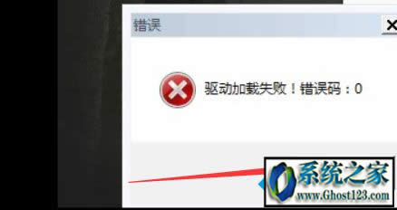 �Ӽ��dʧ����windbg��ô�k,�����Ӽ��dʧ����ô�k