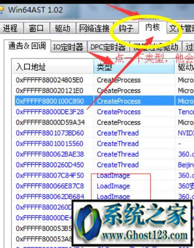 �Ӽ��dʧ����windbg��ô�k,�����Ӽ��dʧ����ô�k