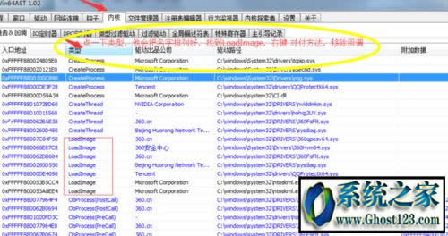 �Ӽ��dʧ����windbg��ô�k,�����Ӽ��dʧ����ô�k