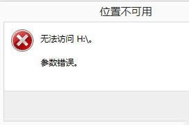 �ゃ�Ƿ�֪��win10ϵ�y�Ƅ�Ӳ�P�����e�`�Ľ�Q����