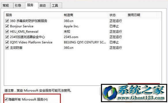 win10最詳細(xì)優(yōu)化設(shè)置|win10專(zhuān)業(yè)版筆記本優(yōu)化教程