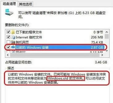 win10最詳細(xì)優(yōu)化設(shè)置|win10專(zhuān)業(yè)版筆記本優(yōu)化教程