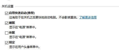 win10最詳細(xì)優(yōu)化設(shè)置|win10專(zhuān)業(yè)版筆記本優(yōu)化教程