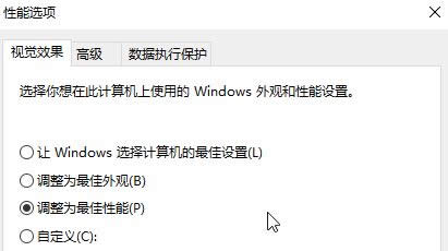 win10最詳細(xì)優(yōu)化設(shè)置|win10專(zhuān)業(yè)版筆記本優(yōu)化教程