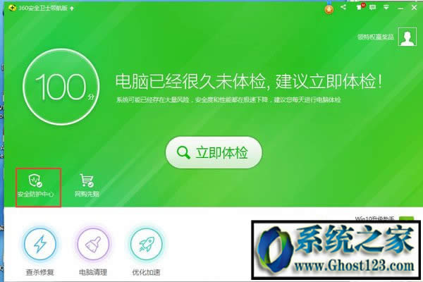 360����������P�]��360�������������O���P�]�Ľ̳�