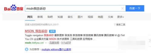 WIN10專業(yè)版訪問網(wǎng)頁出現(xiàn)500 Internal Server Error怎么解決