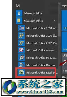 win10���I����δ��_xls�ļ�|win10���_xls�ļ��Ľ�Q����