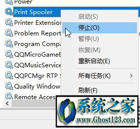Win10ϵ�yprint spooler���տ����Ԅ��P�]��ô�k��