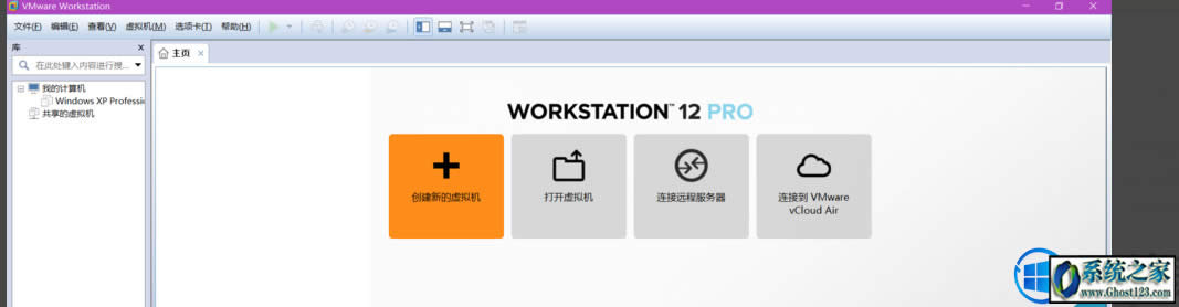 win10如何安裝xp虛擬機|虛擬機安裝教程