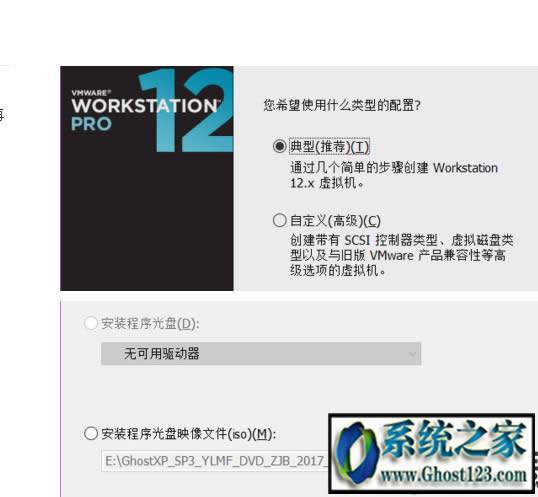 win10如何安裝xp虛擬機|虛擬機安裝教程