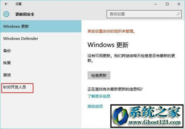 win10��������ô�O��|win10����ģʽ��ô�O��