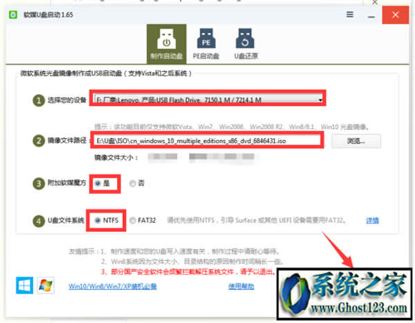 微軟官網(wǎng)win10系統(tǒng)|win10iso鏡像下載64位