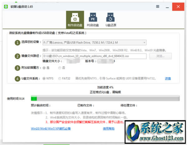 微軟官網(wǎng)win10系統(tǒng)|win10iso鏡像下載64位
