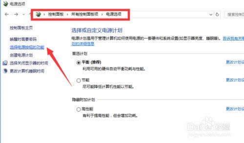 win10�Ԅ��_�C| windows10�P�C���Ԅ��_�C��ô�k