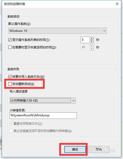 win10�Ԅ��_�C| windows10�P�C���Ԅ��_�C��ô�k