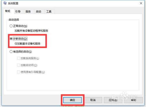 win10�Ԅ��_�C| windows10�P�C���Ԅ��_�C��ô�k