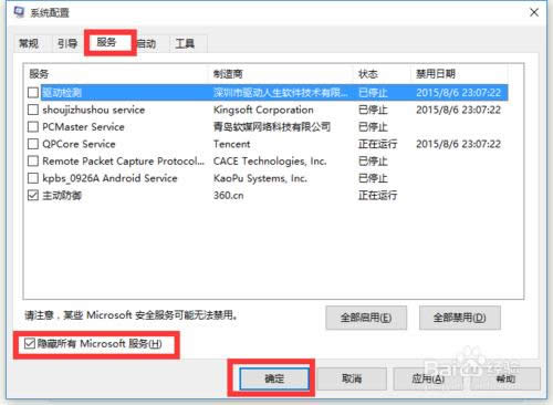 win10�Ԅ��_�C| windows10�P�C���Ԅ��_�C��ô�k