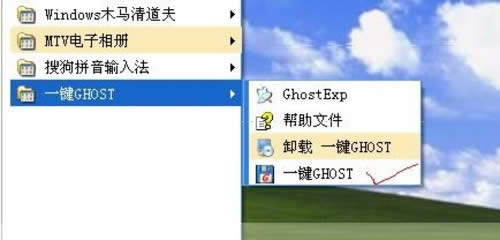 һ�Ighost��ô��? һ�IghostӲ�P��������X����ϵ�y���b�]����