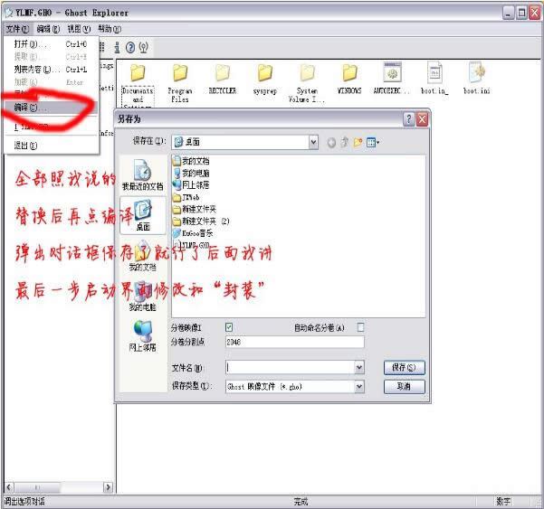 win10߀ԭ�r�Ҳ�������ļ�|�Ҳ���Ghost����ļ���ôŪ