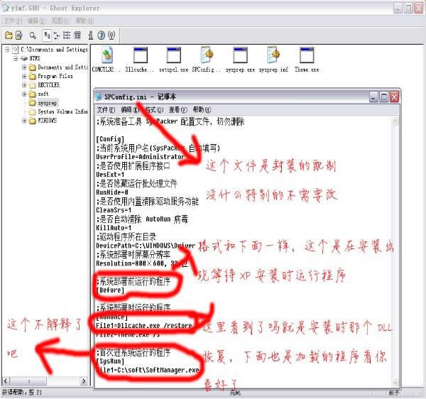 win10߀ԭ�r�Ҳ�������ļ�|�Ҳ���Ghost����ļ���ôŪ