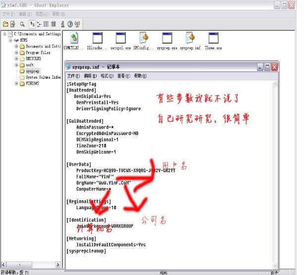 win10߀ԭ�r�Ҳ�������ļ�|�Ҳ���Ghost����ļ���ôŪ