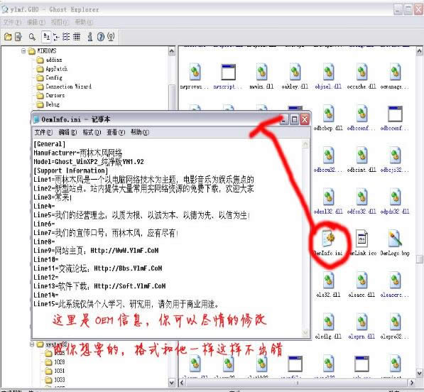 win10߀ԭ�r�Ҳ�������ļ�|�Ҳ���Ghost����ļ���ôŪ