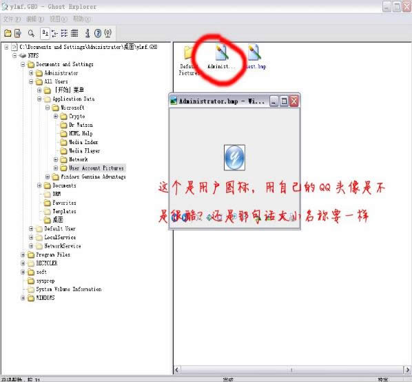 win10߀ԭ�r�Ҳ�������ļ�|�Ҳ���Ghost����ļ���ôŪ