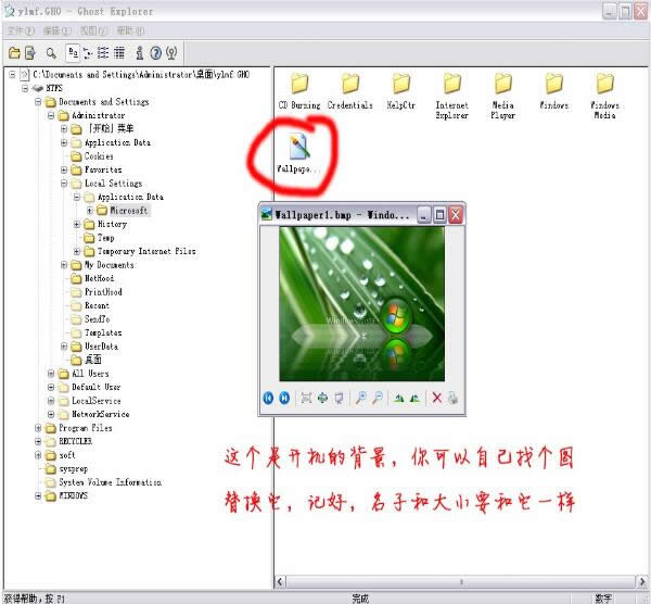 win10߀ԭ�r�Ҳ�������ļ�|�Ҳ���Ghost����ļ���ôŪ