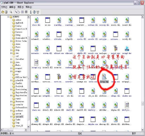 win10߀ԭ�r�Ҳ�������ļ�|�Ҳ���Ghost����ļ���ôŪ