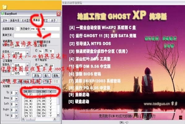win10߀ԭ�r�Ҳ�������ļ�|�Ҳ���Ghost����ļ���ôŪ