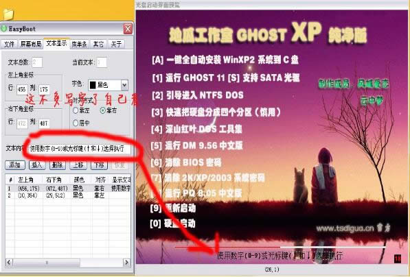 win10߀ԭ�r�Ҳ�������ļ�|�Ҳ���Ghost����ļ���ôŪ