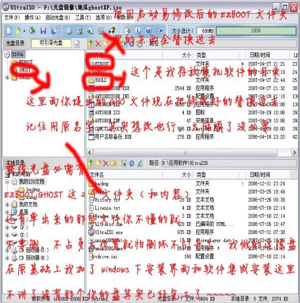 win10߀ԭ�r�Ҳ�������ļ�|�Ҳ���Ghost����ļ���ôŪ