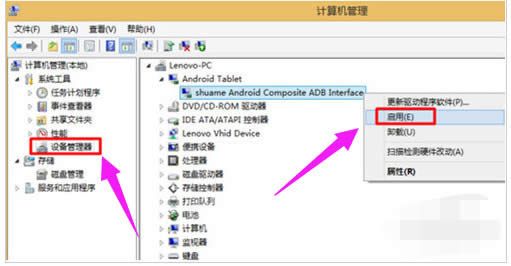 win10ϵ�y�֙Cusb�B����X�]�����Ľ�Q����