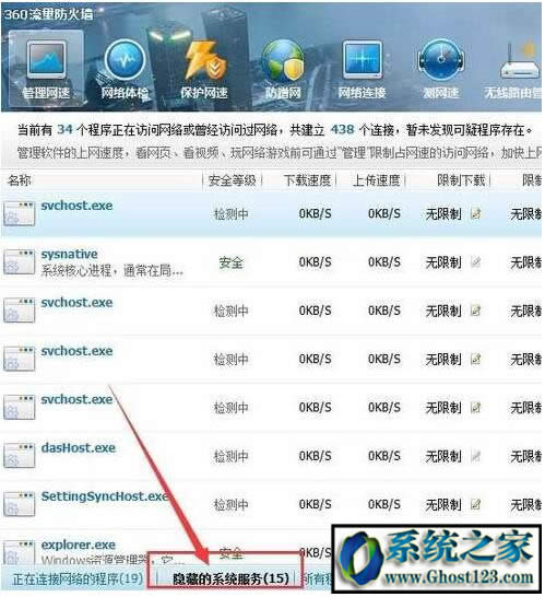 �@��̎��Win10���I����Svchost.exeһֱ�����d