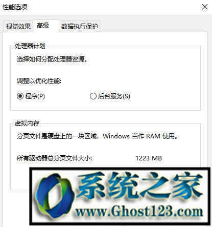 Win10ϵ�ypagefile.sys��ʲô�ļ�|pagefile.sys���Ԅh����?
