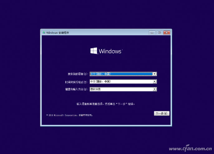 ghost123��ȫ��Windows10 iso�R�����d�����b�̳���