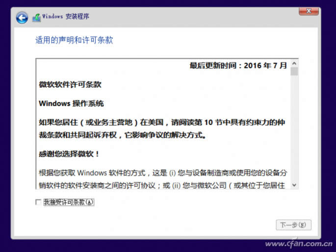 ghost123��ȫ��Windows10 iso�R�����d�����b�̳���