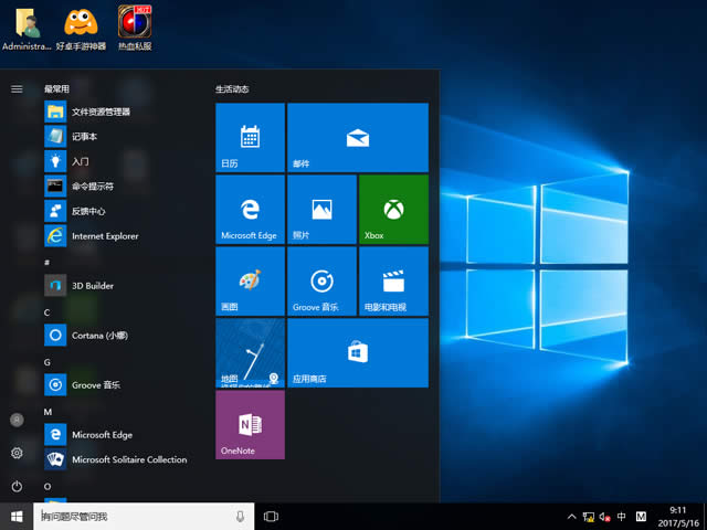 ����L��Windows 10�Ų���ޏ������X�߼������x�
