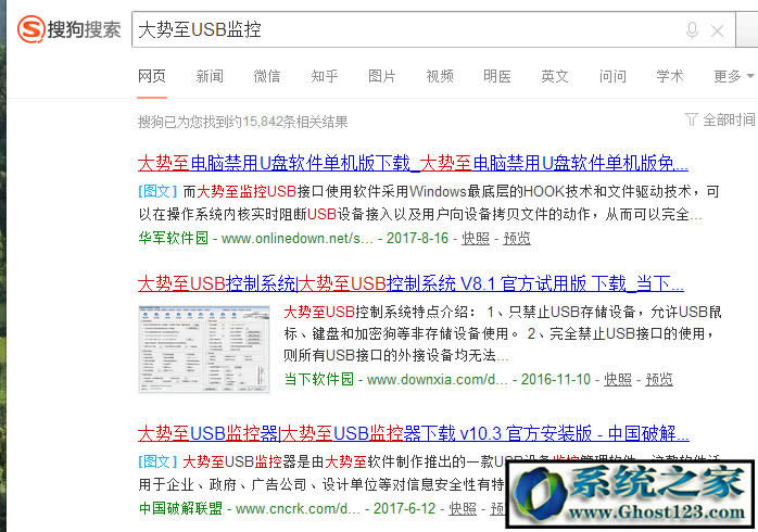 win10系統(tǒng)手機(jī)usb連接電腦沒反應(yīng)|手機(jī)連接電腦沒反應(yīng)